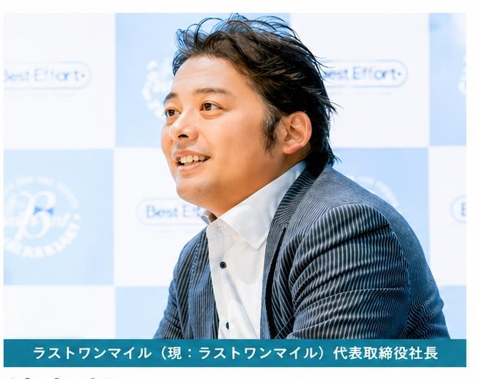 監修者 清水望(ラストワンマイル元代表取締役社長)